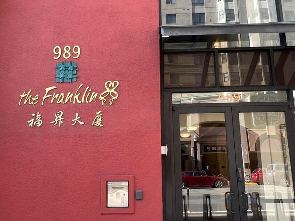 989 Franklin St 621, Oakland CA 94607
