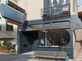 57 Coleridge Street, San Francisco CA 94110
