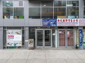 35-20 146th Street 3B, Flushing NY 11354