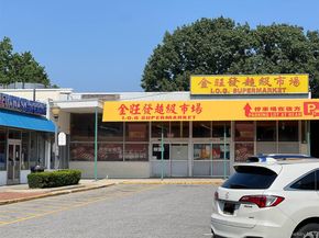 196-58 69th Avenue 1, Fresh Meadows NY 11365