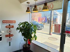 231 Jericho Tpke, New Hyde Park NY 11040