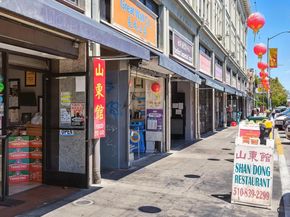 989 Webster 441, Oakland CA 94607