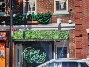 2331 High Street SE, Washington DC 20020