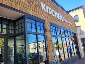 2331 High Street SE, Washington DC 20020