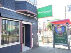 2843-2845 Geary Blvd, San Francisco CA 94118