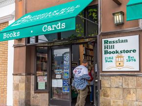 1257 Chestnut Street 2, San Francisco CA 94109