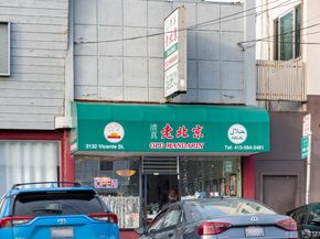 3535 Wawona Street 311, San Francisco CA 94116