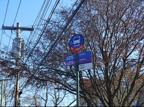 7-12 125th Street, College Point NY 11356