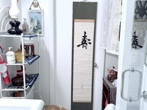 1643 Nethia Dr, Miami FL 33133