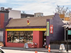 3371 W 32nd Avenue, Denver CO 80211