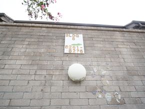 8267 Sands Point Drive 172, Houston TX 77036