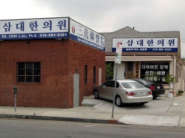 220 N Oxford Avenue, Los Angeles CA 90004