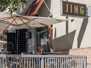 5455 Landmark Place 809, Greenwood Village CO 80111