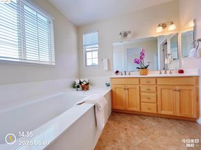6136 Old Quarry Loop, Oakland CA 94605