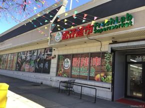 60-39 251st Street 2nd Fl, Little Neck NY 11362