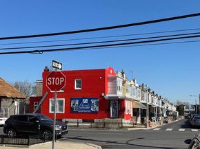 2559 S Shields Street, Philadelphia PA 19142