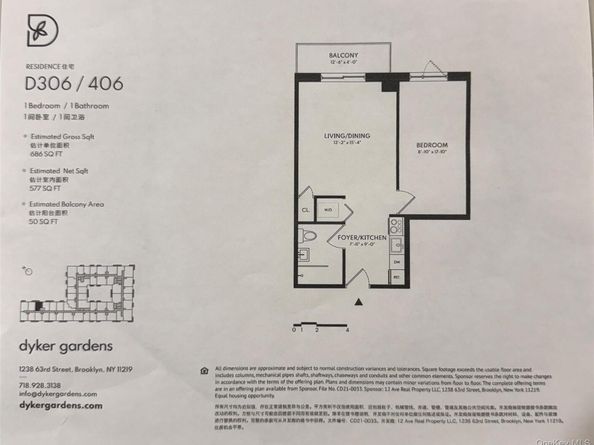 1238 63rd Street D306, Brooklyn NY 11219