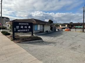 Carmel, Marina CA 93933