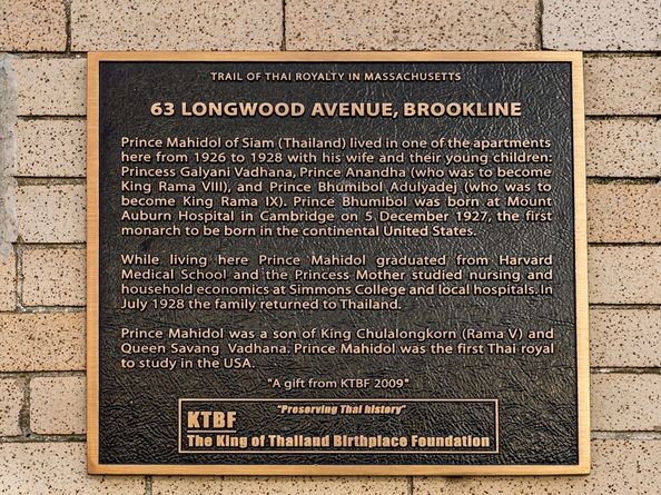 63 Longwood Ave 2, Brookline MA 02446