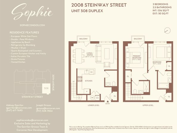 20-08 Steinway Street 308, Queens NY 11105
