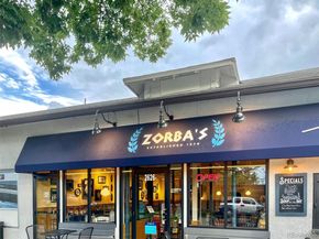 1750 Gaylord Street B, Denver CO 80206