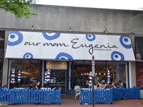 2713 24TH Road S A & B, Arlington VA 22206