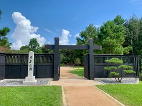 1214 Bartlett Street 14, Houston TX 77006
