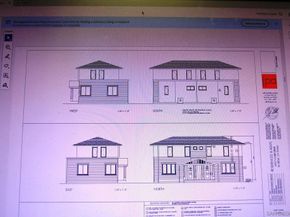 6927 Waite Dr, La Mesa CA 91941