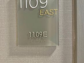 4620 N Park Avenue 1109E, Chevy Chase MD 20815