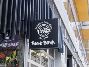 355 I Street SW S104, Washington DC 20024