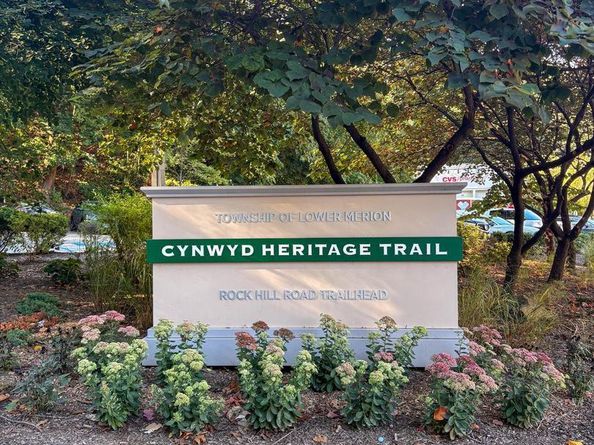 195-205 Belmont Avenue, Bala Cynwyd PA 19004