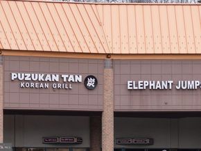 7908 Holmes Run Drive, Falls Church VA 22042