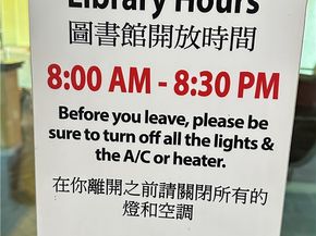 111 N 2nd 316, Alhambra CA 91801