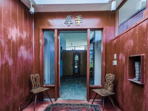 640 Los Trancos Road, Palo Alto CA 94304